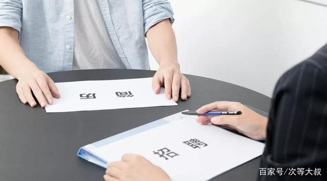 求職者找不到工作，企業(yè)又招不到人，都干什